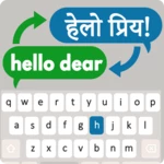 Logo of Hindi Translator Keyboard android Application 